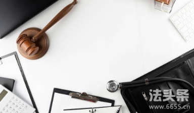 勞動(dòng)法規(guī)定試用期離職提前幾天提出申請(qǐng)?