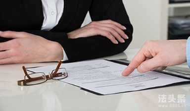 恢復(fù)公職的法律依據(jù)是什么?