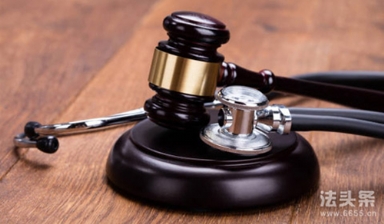 女子術(shù)后20天發(fā)現(xiàn)體內(nèi)留紗布已發(fā)臭,醫(yī)院該如何賠償？