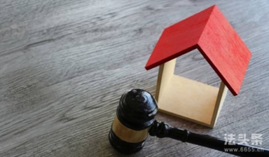 維修基金和契稅哪個先交?