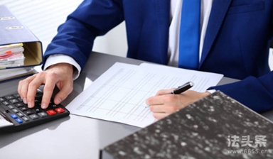 公積金個人12%,單位5%合法嗎?