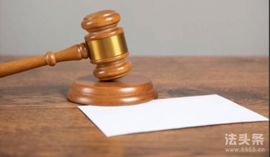 借款合同糾紛律師費如何收取?