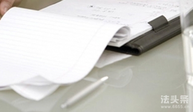 每日違約金怎么計算?