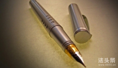 重新簽訂借條需要注意哪些事項?