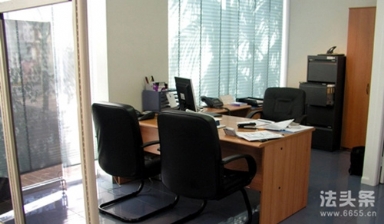 成立勞務(wù)公司需要什么條件、手續(xù)和流程