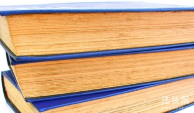 實用新型專利和發(fā)明專利的區(qū)別