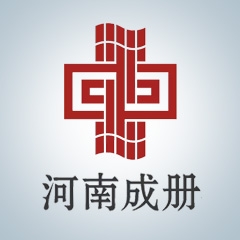 河南成册律师事务所