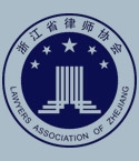 谢瑜爽律师–法头条