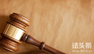 被法院判刑三年缓刑三年是什么意思?