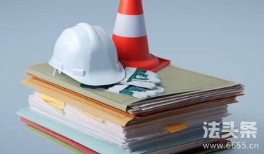 下班路上工伤赔偿标准2025明细表一览
