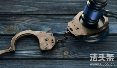 外国网红在中国街头栽赃路人,是否构成扰乱公共秩序罪?