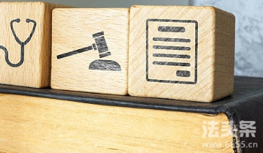 公司罚款违反劳动法吗怎么投诉?