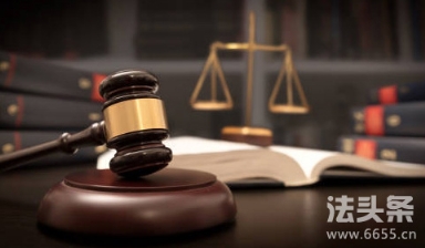 免于刑事处罚的条件是什么?