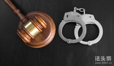 缓刑三年是什么意思还要坐牢吗?