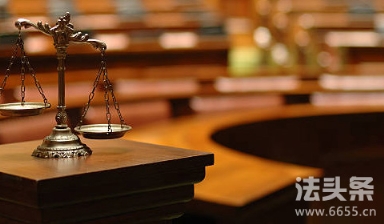 缓刑申请外出打工条件是什么?